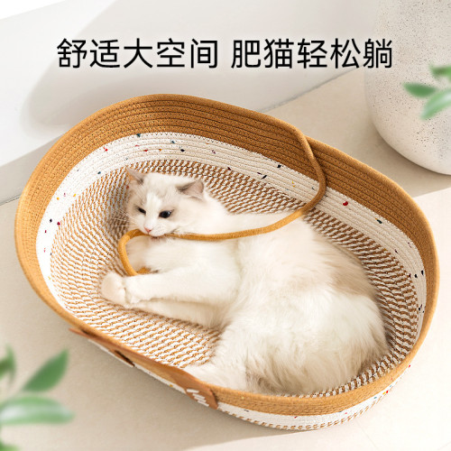 春夏季編藤貓窩四季通用編織麵包造型涼窩玩睡一體狗窩夏天寵物窩 春夏季編藤貓窩四季通用編織麵包造型涼窩玩睡一體狗窩夏天寵物窩