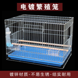 鳥籠鸚鵡鳥籠子八哥虎皮牡丹繁殖籠加大加養殖籠中大型電鍍飛行籠