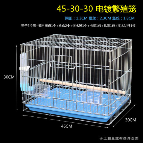 鳥籠鸚鵡鳥籠子八哥虎皮牡丹繁殖籠加大加養殖籠中大型電鍍飛行籠 鳥籠鸚鵡鳥籠子八哥虎皮牡丹繁殖籠加大加養殖籠中大型電鍍飛行籠