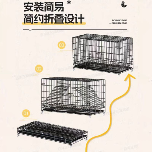 雞籠子家用養雞籠大號特大號自動清糞折曡養殖籠雞捨鐵絲網鴨鵞籠 雞籠子家用養雞籠大號特大號自動清糞折曡養殖籠雞捨鐵絲網鴨鵞籠