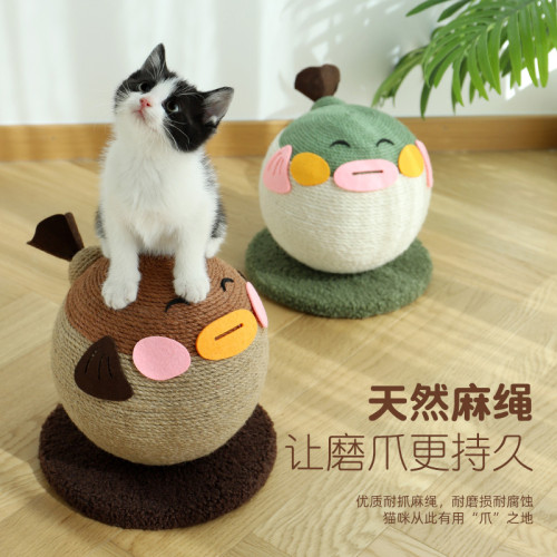 貓咪貓抓球河豚玩具逗貓玩具自嗨解悶狗狗劍麻貓抓球寵物用品