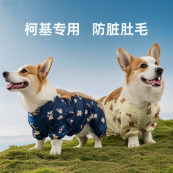 春夏狗狗滿印小熊柯基防水防塵褲中小型犬外出防髒罩衣寵物狗衣服