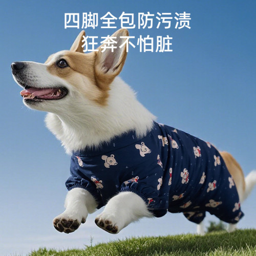 春夏狗狗滿印小熊柯基防水防塵褲中小型犬外出防髒罩衣寵物狗衣服