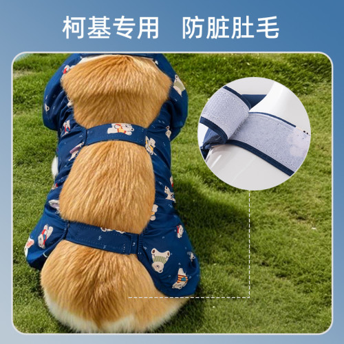 春夏狗狗滿印小熊柯基防水防塵褲中小型犬外出防髒罩衣寵物狗衣服