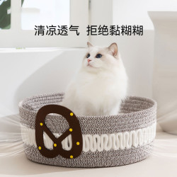 貓咪春夏季堿水麵包繩編貓窩四季通用小型犬泰迪狗窩編織窩寵物窩