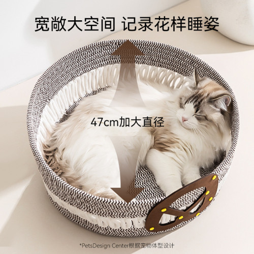 貓咪春夏季堿水麵包繩編貓窩四季通用小型犬泰迪狗窩編織窩寵物窩 貓咪春夏季堿水麵包繩編貓窩四季通用小型犬泰迪狗窩編織窩寵物窩
