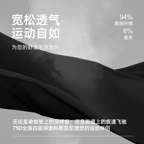 聚衣堂春夏薄款速乾長褲女寬鬆跑步健身彈性透氣訓練運動褲