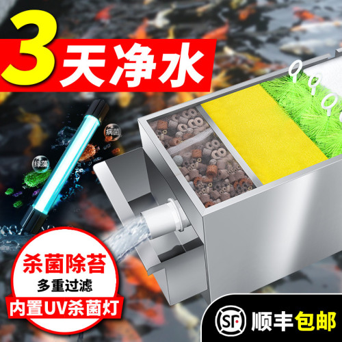 魚池過濾器水循環系統水池過濾箱室外自動淨水設備戶外大型不鏽鋼 魚池過濾器水循環系統水池過濾箱室外自動淨水設備戶外大型不鏽鋼
