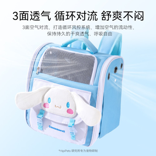春夏季狗狗大耳狗聯名雙肩包大容量狗包出遊外出包四季款寵物貓包