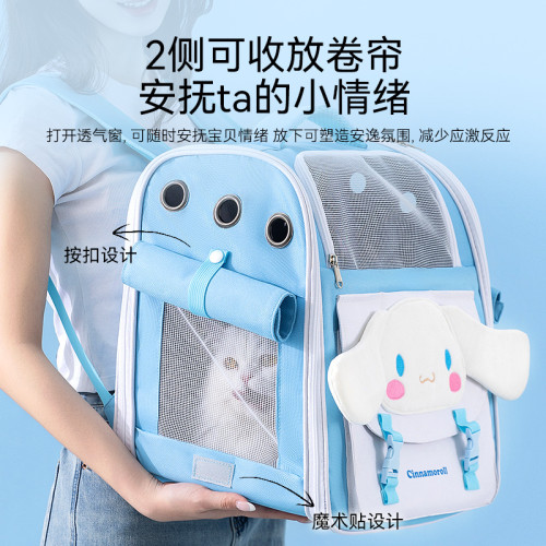春夏季狗狗大耳狗聯名雙肩包大容量狗包出遊外出包四季款寵物貓包