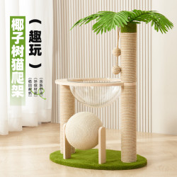 椰子樹貓爬架大貓專用貓窩一體貓爬架子太空艙貓抓柱貓抓球貓架