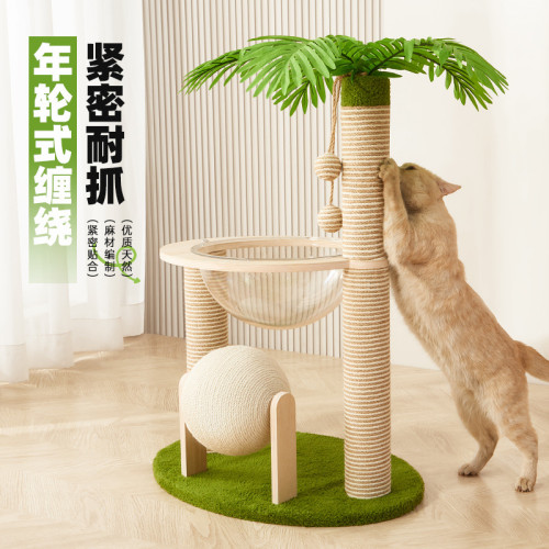 椰子樹貓爬架大貓專用貓窩一體貓爬架子太空艙貓抓柱貓抓球貓架