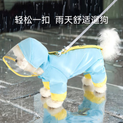 狗狗戶外反光牽引撞色沖鋒雨衣中小型犬四腳全包防水雨披寵物衣服