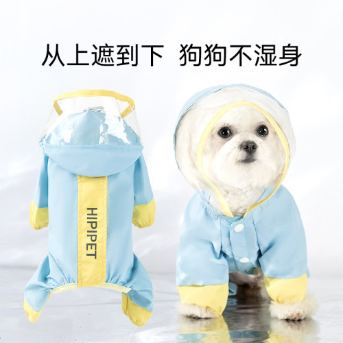 狗狗戶外反光牽引撞色沖鋒雨衣中小型犬四腳全包防水雨披寵物衣服