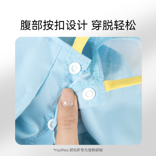 狗狗戶外反光牽引撞色沖鋒雨衣中小型犬四腳全包防水雨披寵物衣服
