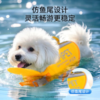 夏天狗狗簡約撞色反光牽引救生衣小型犬遊泳專用泰迪泳衣寵物衣服