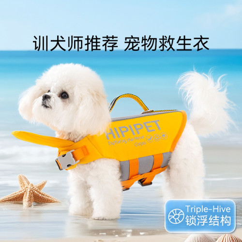 夏天狗狗簡約撞色反光牽引救生衣小型犬遊泳專用泰迪泳衣寵物衣服