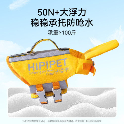 夏天狗狗簡約撞色反光牽引救生衣小型犬遊泳專用泰迪泳衣寵物衣服
