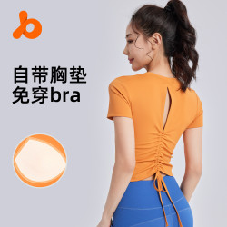 聚衣堂新款抽繩美背褶皺瑜珈服短袖女一體杯帶胸墊健身運動上衣