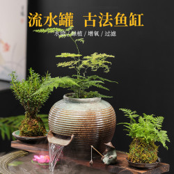 古法魚缸瀑布造景流水景觀循環流水陶罐戶外庭院魚池水缸造景擺件