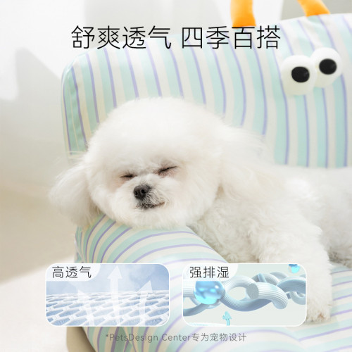 狗狗春夏季大眼萌趣慵懶條紋沙發狗窩四季通用貓窩靠背方窩寵物窩