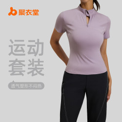 聚衣堂戶外跑步休閒套裝新款春秋晨跑健身服透氣塑型運動套裝女