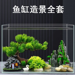 魚缸造景全套假山擺件一整套裝飾品仿真水草沉水網紅內飾套裝底沙