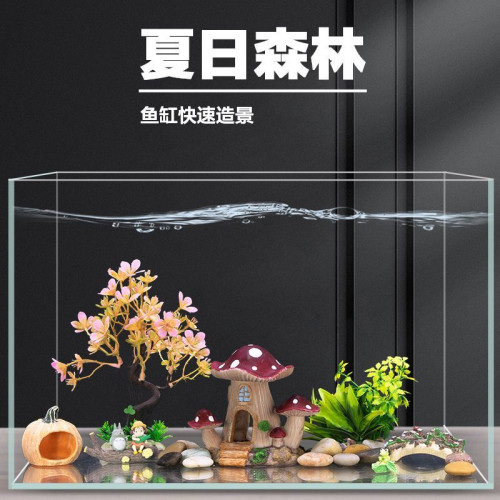 魚缸造景全套假山擺件一整套裝飾品仿真水草沉水網紅內飾套裝底沙 魚缸造景全套假山擺件一整套裝飾品仿真水草沉水網紅內飾套裝底沙