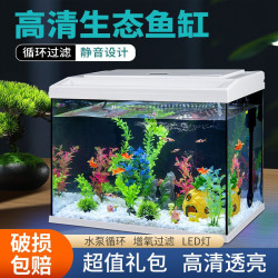 魚缸自循環過濾製氧三合一體桌面客廳小型家用懶人養魚造景玻璃鋼