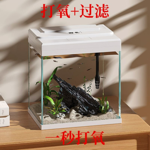 魚缸自循環過濾製氧三合一體桌面客廳小型家用懶人養魚造景玻璃鋼 魚缸自循環過濾製氧三合一體桌面客廳小型家用懶人養魚造景玻璃鋼