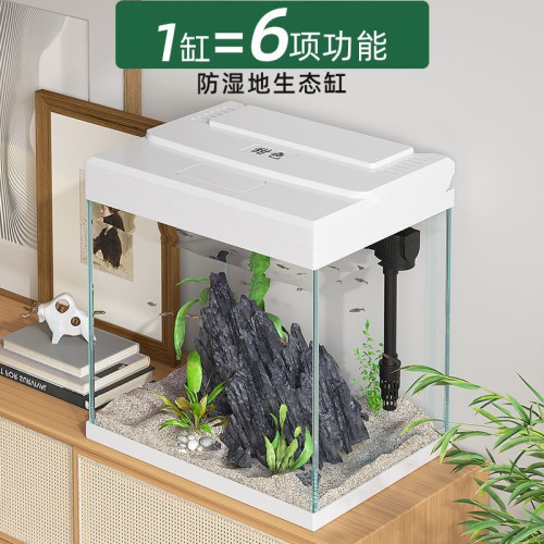 魚缸自循環過濾製氧三合一體桌面客廳小型家用懶人養魚造景玻璃鋼 魚缸自循環過濾製氧三合一體桌面客廳小型家用懶人養魚造景玻璃鋼