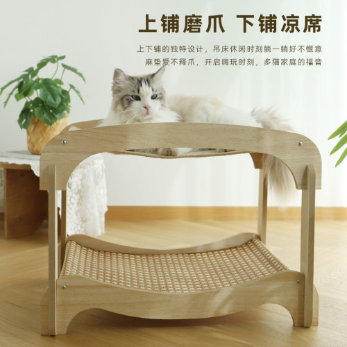 貓抓板貓窩一體貓吊床上下兩層四季通用藤編涼蓆墊子可替換寵物床