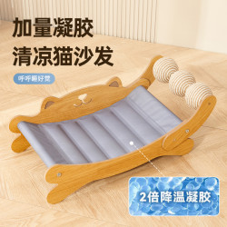 貓咪冰墊躺椅貓窩夏季降溫貓抓板一體貓抓球耐抓耐磨沙發四季通用