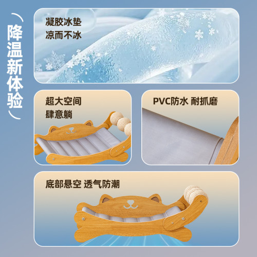 貓咪冰墊躺椅貓窩夏季降溫貓抓板一體貓抓球耐抓耐磨沙發四季通用