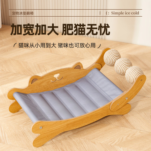 貓咪冰墊躺椅貓窩夏季降溫貓抓板一體貓抓球耐抓耐磨沙發四季通用