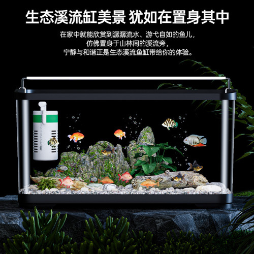 魚缸小型家用客廳生態魚缸有機玻璃金魚缸谿流魚缸懶人免換水魚缸
