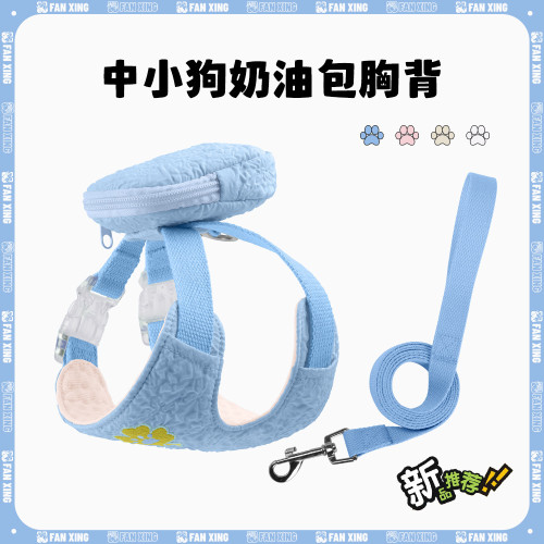 狗狗外出清新花朵刺綉後背包背心式胸背遛狗繩貓咪繩子寵物狗牽引繩