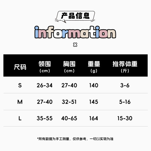 狗狗外出清新花朵刺綉後背包背心式胸背遛狗繩貓咪繩子寵物狗牽引繩