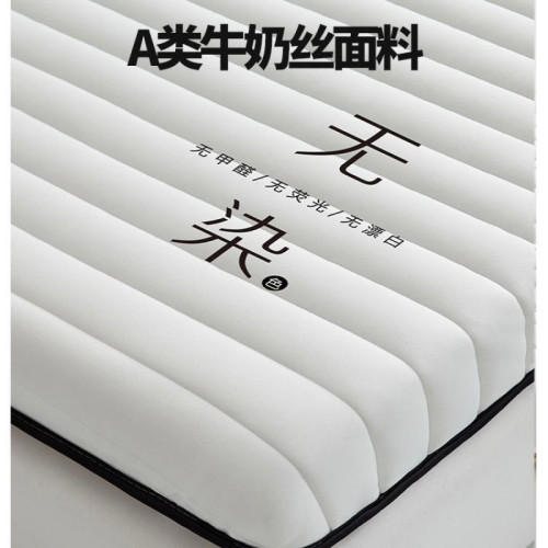 大豆記憶棉床墊軟墊家用臥室榻榻米學生宿舍單人床褥墊子租房專用