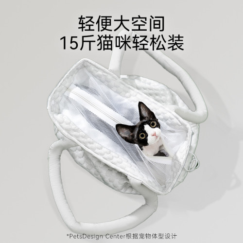 春夏季貓咪涼感冰豆豆外出貓包狗狗可探頭單肩包簡約寵物包手提包