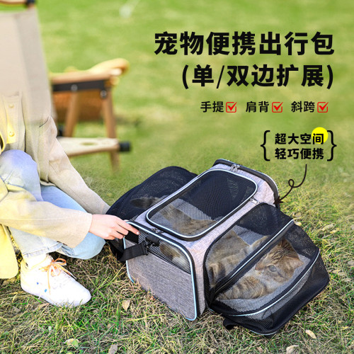 手提貓包外出可攜式寵物包小型狗包可折曡透氣貓咪斜背單肩後背包