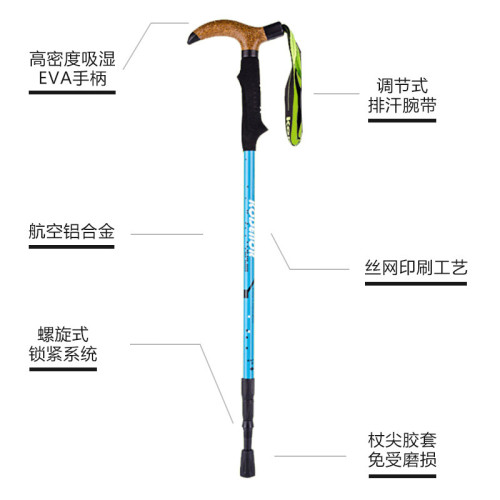 7075航空鋁合金T彎柄手杖內鎖避震伸縮柺杖戶外登山杖爬山徒步杖