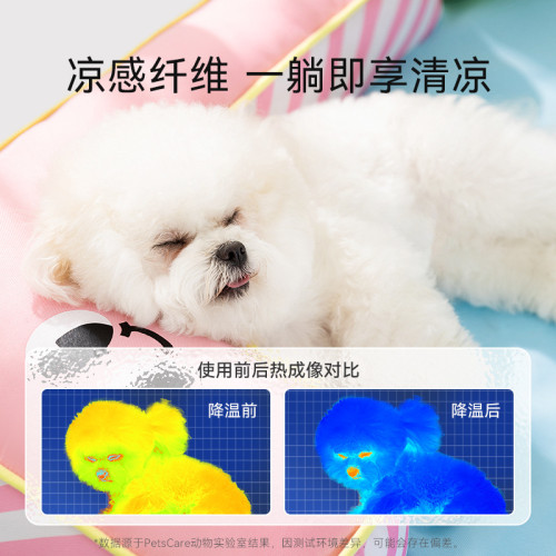 狗狗春夏季涼感搞怪多巴胺L形圍擋狗墊子沙發泰迪狗窩貓窩寵物窩 狗狗春夏季涼感搞怪多巴胺L形圍擋狗墊子沙發泰迪狗窩貓窩寵物窩