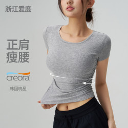 羅紋修身瑜伽服正肩收腰短袖女運動T恤跑步健身服夏季緊身罩衫衣