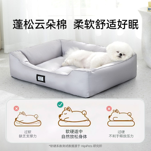 狗狗春夏季簡約防水方窩中小型犬泰迪狗窩四季通用貓窩寵物窩用品