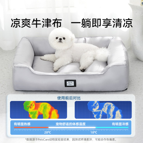 狗狗春夏季簡約防水方窩中小型犬泰迪狗窩四季通用貓窩寵物窩用品