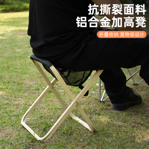 加粗鋁合金戶外折曡盒子可攜式釣魚凳超輕馬紥凳露營折曡小板凳