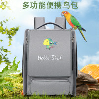 Hello Bird鸚鵡籠玄鳳外出包鳥包虎皮小太陽鸚鵡包透氣雙肩包