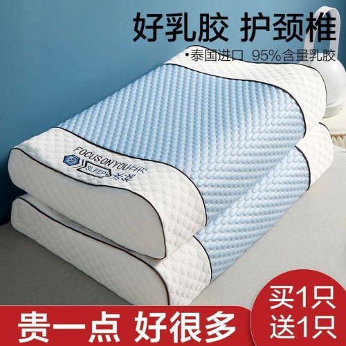 天然乳膠枕頭一對枕芯乳膠枕成人家用枕頭家