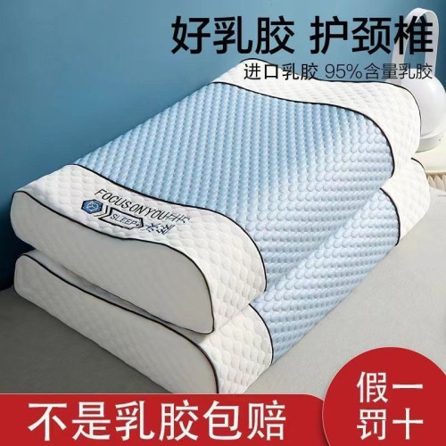 天然乳膠枕頭一對枕芯乳膠枕成人家用枕頭家